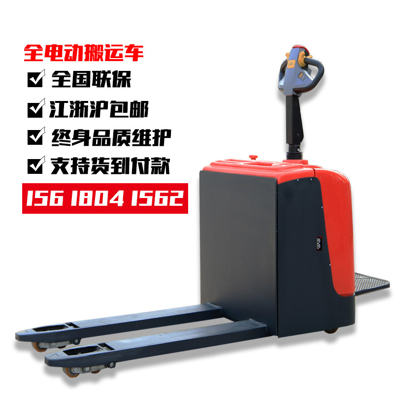 Electric pile high machine carrying car 2 ton fully automatic loading and unloading ground buffalo hydraulic nori lithium battery 1 5 ton 3 ton kum
