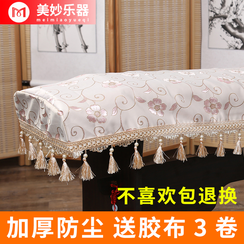 Guzheng dust cover gufeng high-grade piano sleeve thick Dunhuang zheng universal dust covering sub-qin cover Chinese style cover cloth