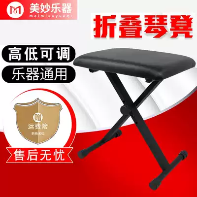 Folding guzheng seat special clearance children play piano bench bench stool