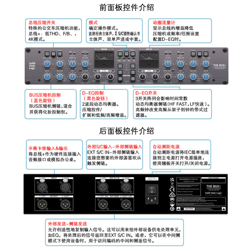 SSL THE BUS+ Compressor，G-Comp升级版究竟有多牛？🔥-话筒放大器-淘宝好物网