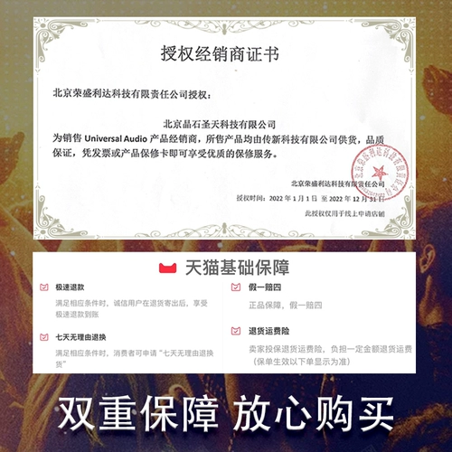 UA Apollo Volt 1 2 176 276 476 Apollo Intper Microphone Professional Sound Card