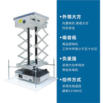 DAHUI大徽投影仪升降架1米 1.5米 2米电动吊架限位隐藏式挂架吊挂遥控全自动伸吊顶通用伸缩投影机架子托架