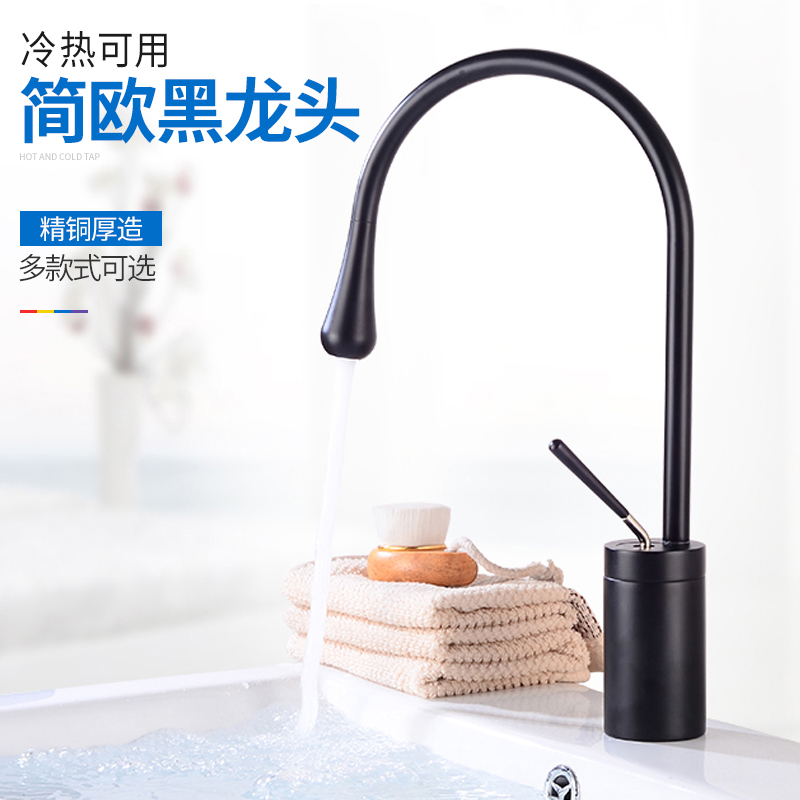 Black hand wash basin tap hot and cold full copper household face basin single holes plus high splash water kitchen faucet can be rotated