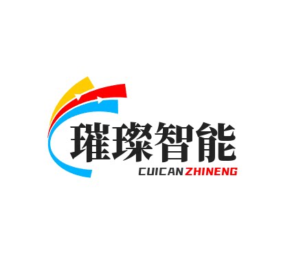 璀璨智能穿戴