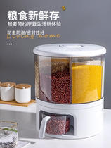 Rice Barrel Anti-Bug-Proof Moisture Seal Household Rice Box Five Grain Cereal Containing Box Divided Assortfit Spin Auto-Out Rice