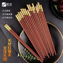 Red Wood Chopsticks Chinese Style Home Natural Solid Wood No Lacquer No Wax Upscale Red Sandalwood Mildew Resistant Wooden Family Quick