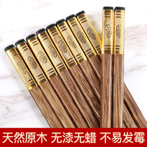 Chicken Wings Wood Chopsticks Household Solid Wood Upscale Delicate Chinese Damp Anti-Slip Anti-Slip No Wax Molars Natural Log
