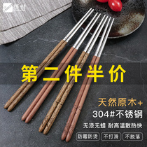 Chopsticks non-slip and mildew-proof domestic stainless steel 304 high temperature resistant chicken wings wood solid wood high-end metal family with quick son
