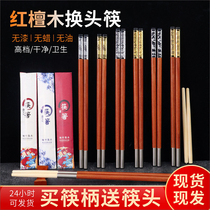 Removable chopstick disposable chopstick head hot pot home replacement universal split chopstick handle upscale disassembly chopstick head
