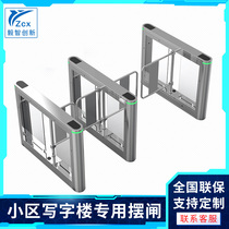 yzcx channel gate bank supermarket speed pass gate anti-collision swing gate pedestrian gate gate gym community access control gate