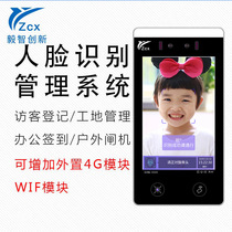 Dynamic face recognition and temperature measurement all-in-one system wing swing speed gate channel gate wall-mounted construction site access control attendance