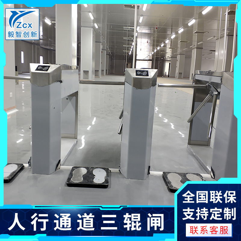 yzcx three-roller brake pedestrian through fence machine intelligent fence machine face recognition gate machine community access control system construction site brake machine