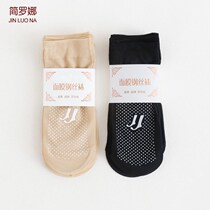 20 Double Non-slip Wire Socks Silk Socks Female Short Non-slip Silicone Spring Autumn Anti-Seduces Wear abrasion Summer short cylinder socks