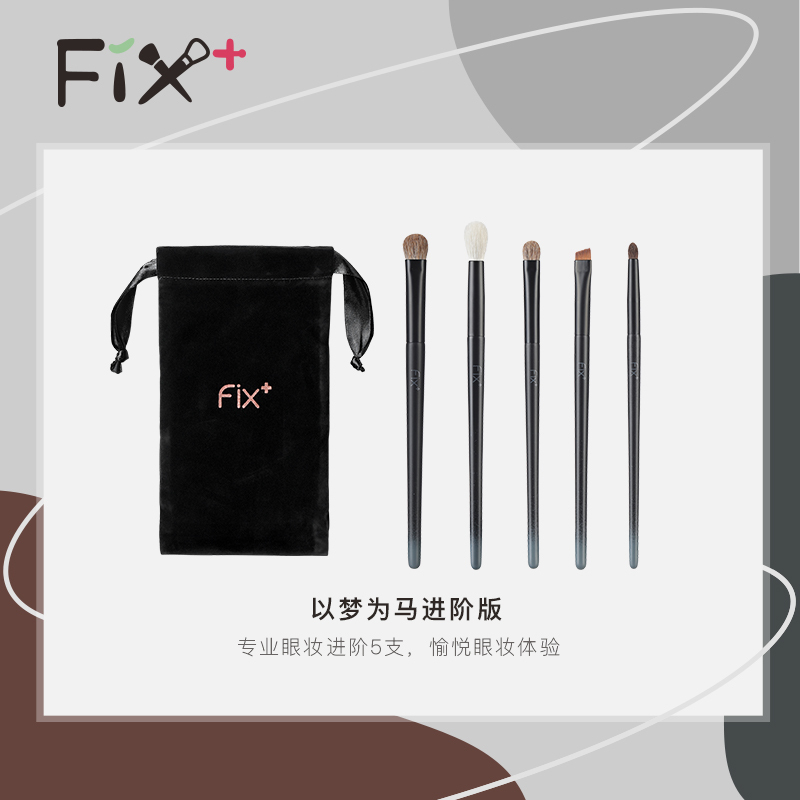 Feisjiafen Dream Horse 5-Piece Makeup Brush Set Eyeshadow Set Soft Pony Hair Eye Makeup Portable Tool