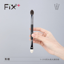  Faith Garfin caramel Y318 double-headed nose shadow wool makeup brush Multi-function high-gloss brush blush brush