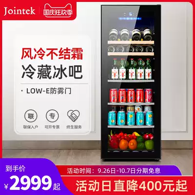 Jointek Jude no frost bar home living room small transparent glass door refrigerated refrigerator thermostatic red wine cabinet