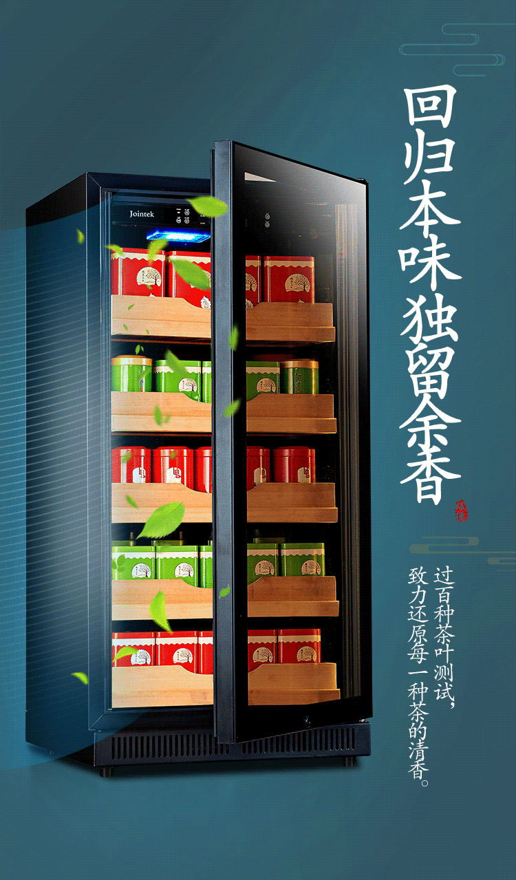 tủ đựng rượu đẹp Tủ trà Jude chung tủ lạnh tủ lạnh lưu trữ nhiệt độ không đổi và độ ẩm rượu vang tủ lạnh tủ lạnh đá thanh tủ lạnh hộ gia đình - Tủ rượu vang tủ rượu dưới chân cầu thang
