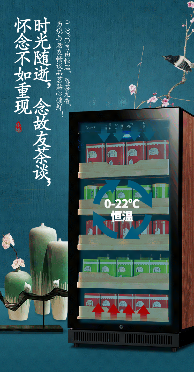 tủ đựng rượu đẹp Tủ trà Jude chung tủ lạnh tủ lạnh lưu trữ nhiệt độ không đổi và độ ẩm rượu vang tủ lạnh tủ lạnh đá thanh tủ lạnh hộ gia đình - Tủ rượu vang tủ rượu dưới chân cầu thang