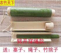 Fresh bamboo-cylinder rice dumplings bamboo cylinder rice dumplings bamboo-cylinder rice dumplings domestic commercial bamboo slips bamboo casks
