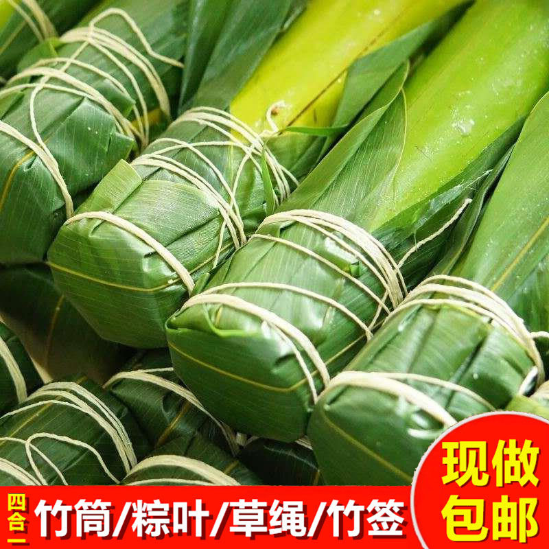 Recommended Steamed Rice Jar Bamboo Tube zongzi molds Steamed Silo Commercial Bamboo wood stopper Open Bamboo Silo Rice Stopper Stall Tool-Taobao