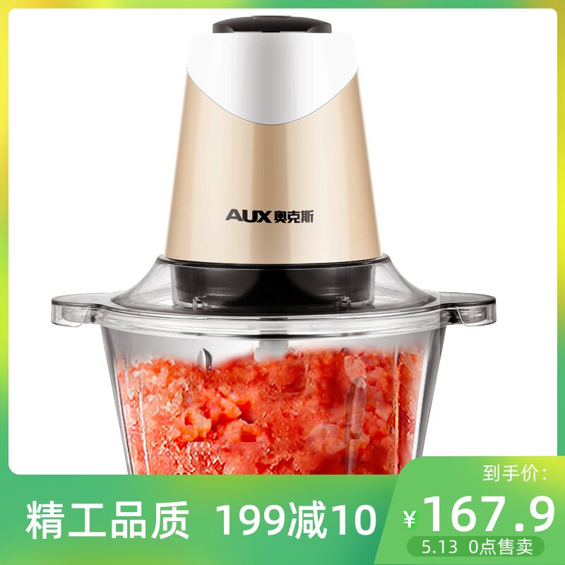 Meat Grinder Na Meat Machine Class Meat Machine No-Show Steel Large Capacity Wringing Filling Machine Cuisine Machine Spoiler Multifunction 500w