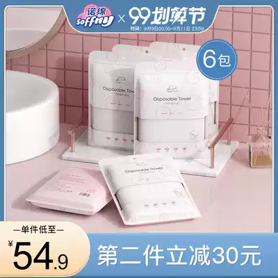 Normian disposable cotton bath towel thickened portable absorbent towel hotel travel square towel toiletries