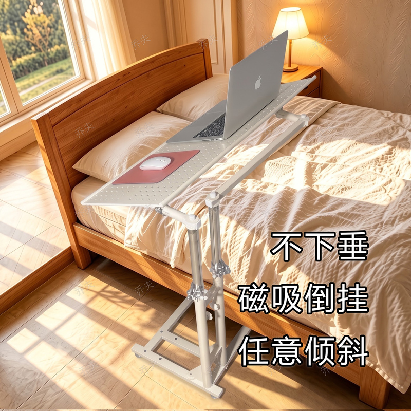Laptop Stand, Bedside Table, Computer Stand, Keyboard and Mouse Holder, Office, Reading, Gaming, Tilting, Lying Flat, Hanging Upside down Laptop Stand, Bedside Table, Computer Stand, Keyboard and Mouse Holder, Office, Reading, Gaming, Tilting, Lying Flat, Hanging Upside down