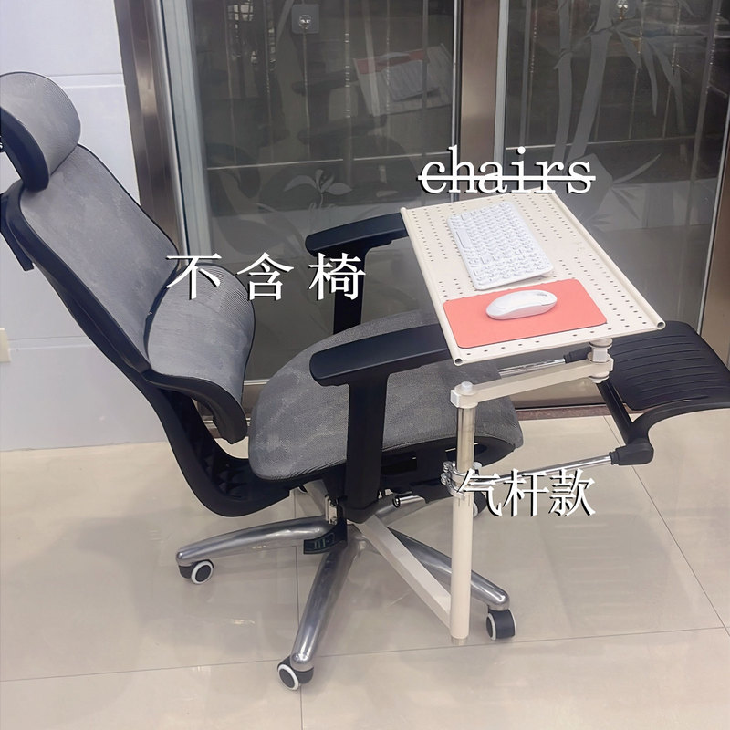 Recliner Air Rod Type Laptop Stand Office Gaming Keyboard Bracket Ergonomic Chair Space Capsule Recliner Air Rod Type Laptop Stand Office Gaming Keyboard Bracket Ergonomic Chair Space Capsule