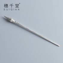 Suiqiantang small lotus bud Retro white copper silver hair fork hairpin Puer tea needle pry tea tea cone and tea knife accessories