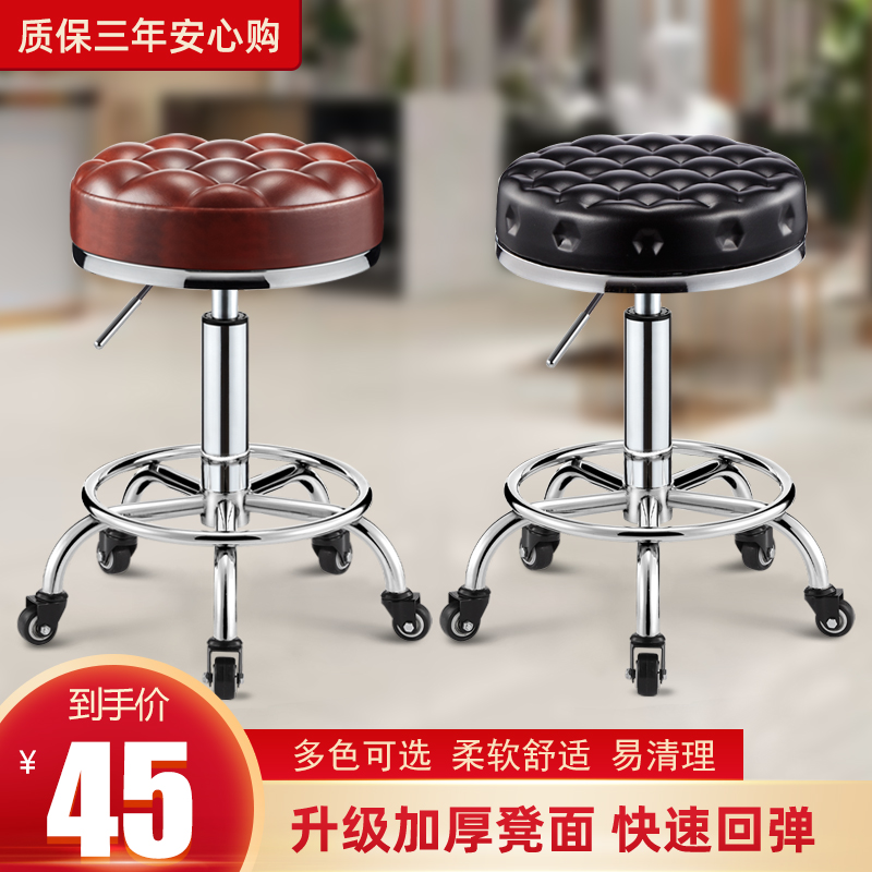 Beauty stool wheelchair rotating lifting and dropping bar large bench hair salon special round stool