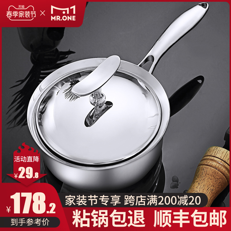 German Saucepan stockpot Deputy food pan Home thickened Deepen Stainless gas induction cookers General non-stick small pan