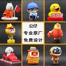 Customized mold opening creative three-dimensional PVC blind box doll special-shaped annual party gift cartoon cute doll desktop decoration