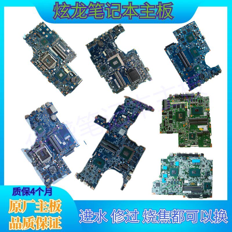 Turion Alpha L9 x5 X6 X7 X8 plus x55ti KL A5 Edge K5 T3 PRO Motherboard