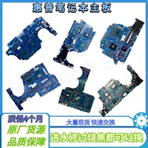 HP TPN-Q211 Q193 Q194 c143 c144 133 C141 q236 Q195 Q174 motherboard