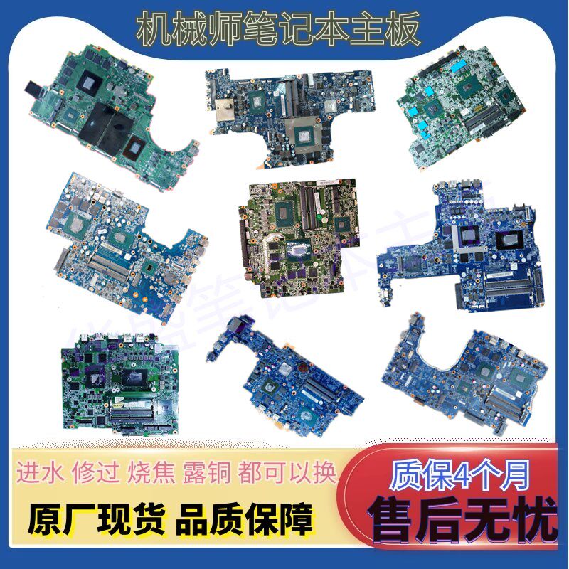 Mechanic F117 T58-V T90-PLUS PX780 FX500 FX600 PX7 F57 T57 motherboard