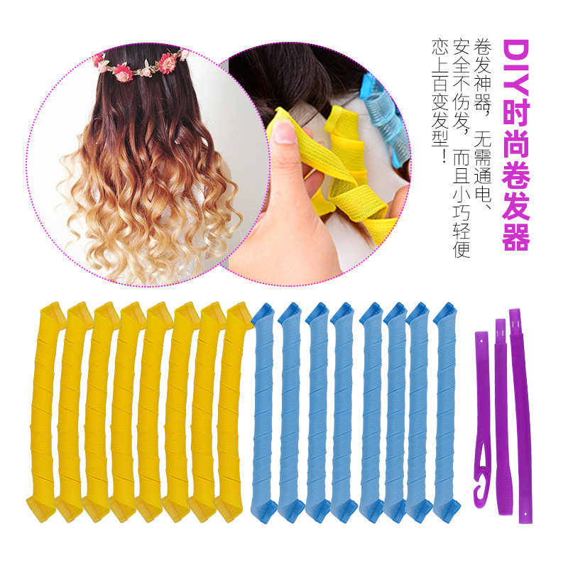 Curly hair cylinder long hair theorizer plastic roll wave large roll snail roll without injury to sloppy curly hair inner button styling female