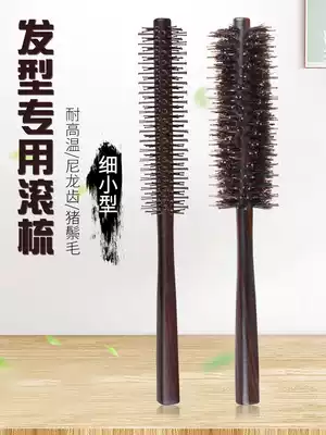 Comb Women's special long hair curl comb Hair inner buckle styling hair salon Hair salon cylindrical roller comb Household men