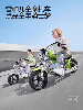 Cool Ride Thor Children's Electric Motorcycle for Ages 3-12, Harley Rechargeable Toy Two-Wheel Vehicle, Baby's First Birthday Gift