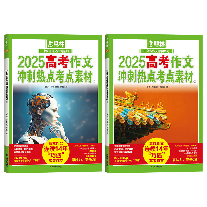 2025款途胜L，绝绝子！参数配置 报价全解析，建议收藏！