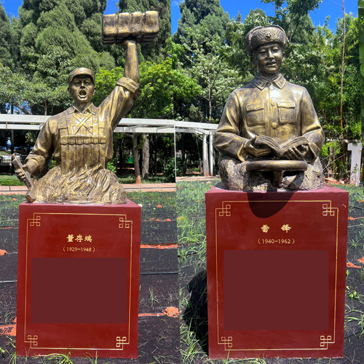 Fiberglass Imitation Bronze Busts of Ten Outstanding Figures: Lei Feng, Dong Cunrui, Zhang Chao, Lin Junde, Bronze Sculpture Figurines