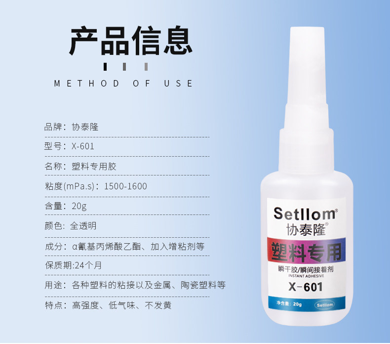 Hy Long 603 DEFTACT_02.JPG