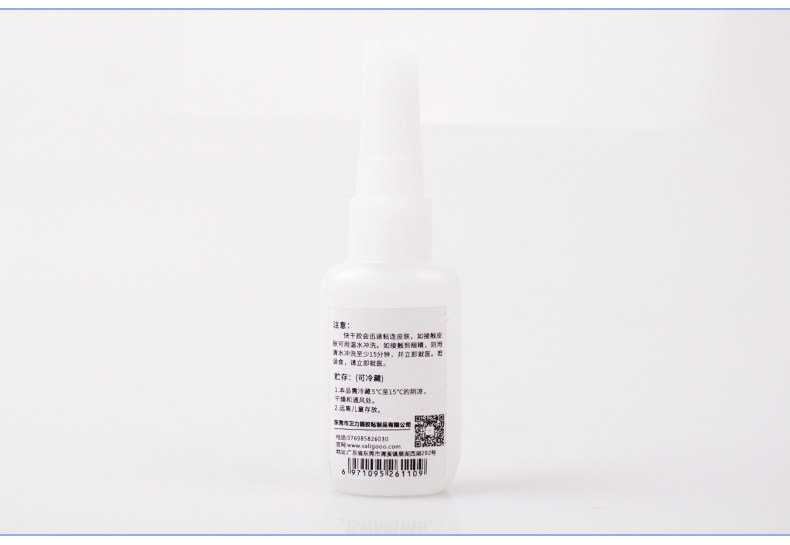 Hy Long 603 DEFTACT_14.JPG