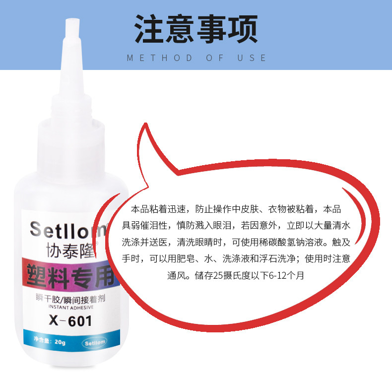 Hy Long 603 DEFTACT_10.JPG