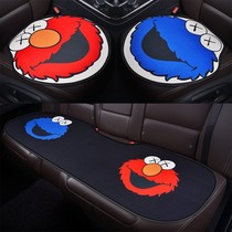 Car cushion single piece cushion four seasons Universal cartoon cute summer single butt pad three-piece fashion goddess