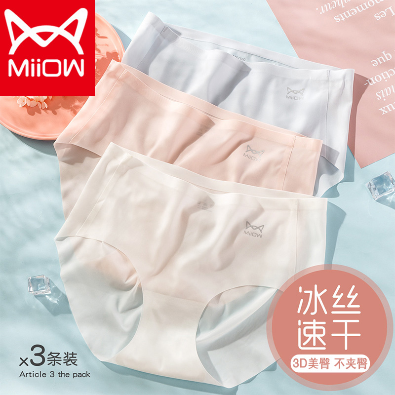 Cat Man no trace ice silk underwear women's summer ultra-thin cotton crotch waist bottom pants hip large size antibacterial shorts head