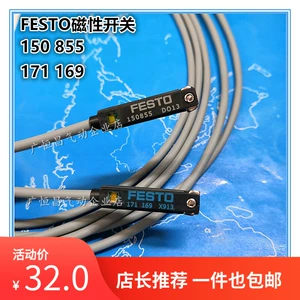 Магнитный переключатель FESTO 150855 датчик 171169 двухжильный трехпроводной 150857 датчик магнитного предела линии