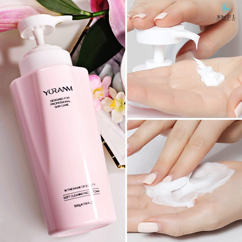 Yogu beauty clean washing milk washing lady large-capacity family loading amino acid plant essence