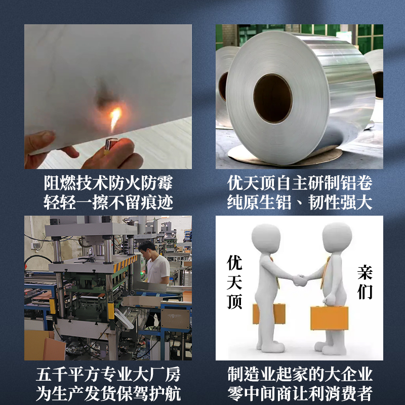 600x600铝扣板：现代办公空间的隐形魔法师