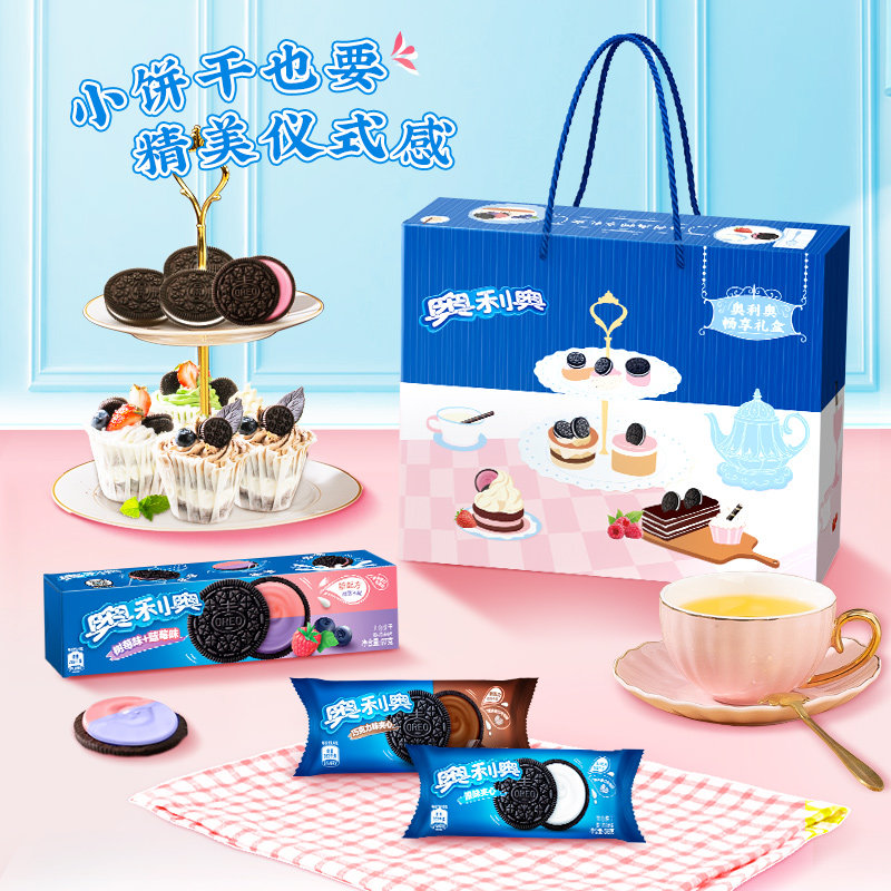 Oreo 奥利奥 畅享零食礼盒 23盒共912g 聚划算双重优惠折后￥36.9包邮