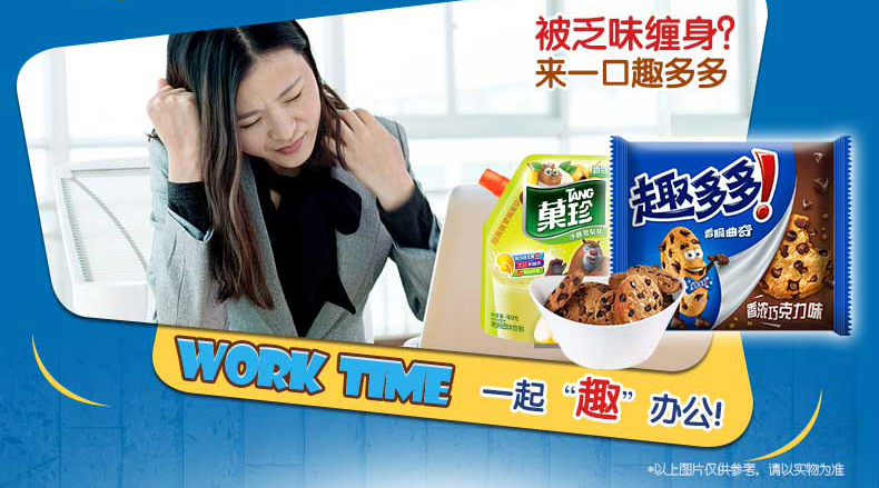 天猫超市 趣多多 硬质曲奇饼干 95g*12袋 图8